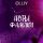 Скачать песню OLLIY - Ноты фальши