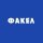 Скачать песню AFERA Music - Факел