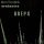 Скачать песню фон Кнофф orchestra - Совершенная карма