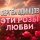 Скачать песню Сергей Одинцов - Эти розы любви