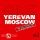 Скачать песню Сосо Павлиашвили - Yerani Te