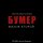 Скачать песню Сергей Шнуров, Кипелов - Свобода (из фильма «Бумер. Фильм второй»)