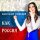 Скачать песню Анастасия Раинская - Как Россия