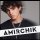 Скачать песню Amirchik - Не верю (A-Traxx Remix)