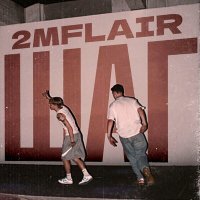 Скачать песню 2MFLAIR - ШАГ
