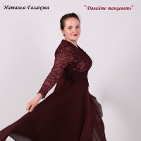 Скачать песню Наталья Галахова - Поздравляю