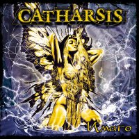 Скачать песню Catharsis - Дальше-тишина..