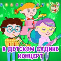 Скачать песню МультиВарик ТВ - Синяки и шишки