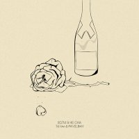 Скачать песню Татем, PAVELB4H - если б не она