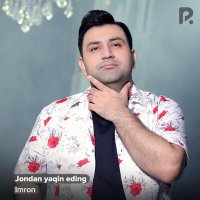 Скачать песню Имрон - Jondan yaqin eding