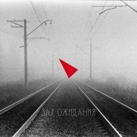 Скачать песню Дрыгенбаум - Война