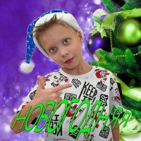 Скачать песню Funny Damik - Новогодняя