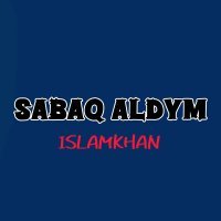 Скачать песню Islamkhan - Сабақ алдым