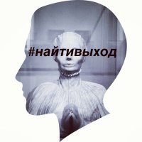 Скачать песню найтивыход - на орбите
