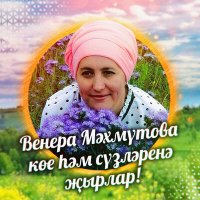 Скачать песню Айгуль Мухутдинова - Адымнар