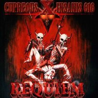 Скачать песню CUPREOUS, INSANIS 616 - Requiem