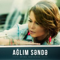 Скачать песню Sevda Yahyayeva - Ağlım Səndə