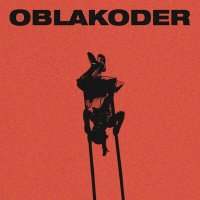 Скачать песню Сансара - Oblakoder