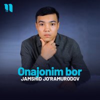 Скачать песню Jamshid Jo'ramurodov - Onajonim bor