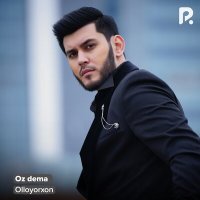 Скачать песню Оллоёрхон - Oz dema