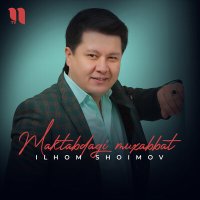 Скачать песню Ilhom Shoimov - Maktabdagi muxabbat