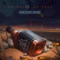 Скачать песню No Drink No Pass - Medicine