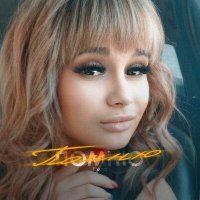 Скачать песню Elena - Помню