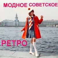 Скачать песню Мария Кодряну - День на двоих