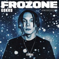 Скачать песню GOKKU - Frozone