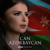 Скачать песню Sevda Yahyayeva - Can Azərbaycan