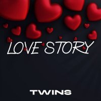 Скачать песню TWINS - Love story