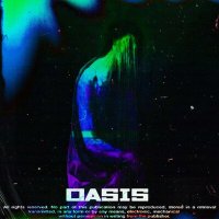 Скачать песню NXVXRMXSS - OASIS