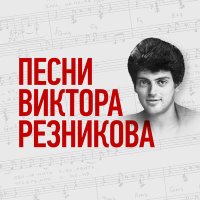 Скачать песню Мари Краймбрери - Лето без тебя