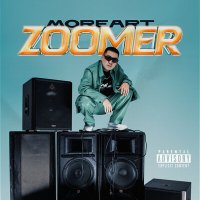 Скачать песню Moreart - Zoomer