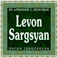 Скачать песню Levon Sargsyan - Srtis Taguhi