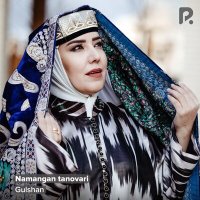 Скачать песню Гульшан - Namangan tanovari