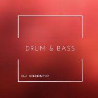 Скачать песню Dj Kazantip - Drum & Bass