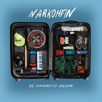 Скачать песню Narkomfin - Фьюче симпл