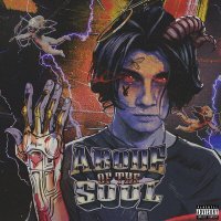 Скачать песню S.K.S.BRO - the дети