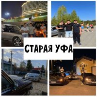 Скачать песню Major - Старая Уфа