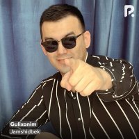 Скачать песню Жамшидбек - Gulixonim