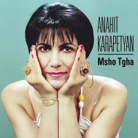 Скачать песню Anahit Karapetyan - Nor Tari