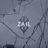 Скачать песню YAMOUT - ZAIL