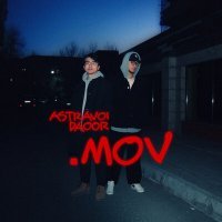 Скачать песню astravoi, daoor - .mov