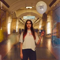 Скачать песню XARISTA - Станет легче