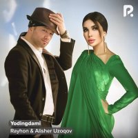 Скачать песню Райхон, Алишер Узоков - Yodingdami