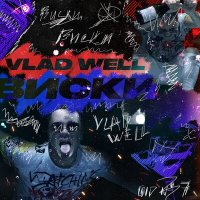 Скачать песню Vlad Well - Виски