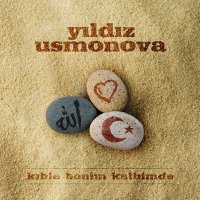 Скачать песню Юлдуз Усманова - Yalvar Guzel Allah'a