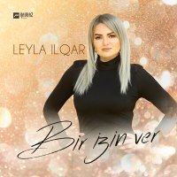 Скачать песню Leyla Ilgar - Bir izin ver