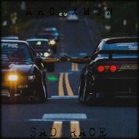 Скачать песню ARCDXMON - SAD RACE